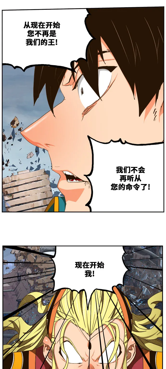 第456话 第56页