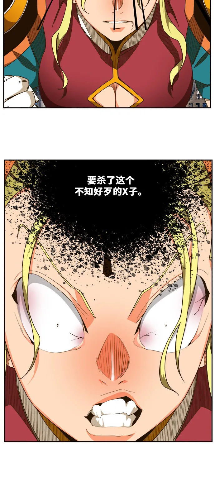 第456话 第57页