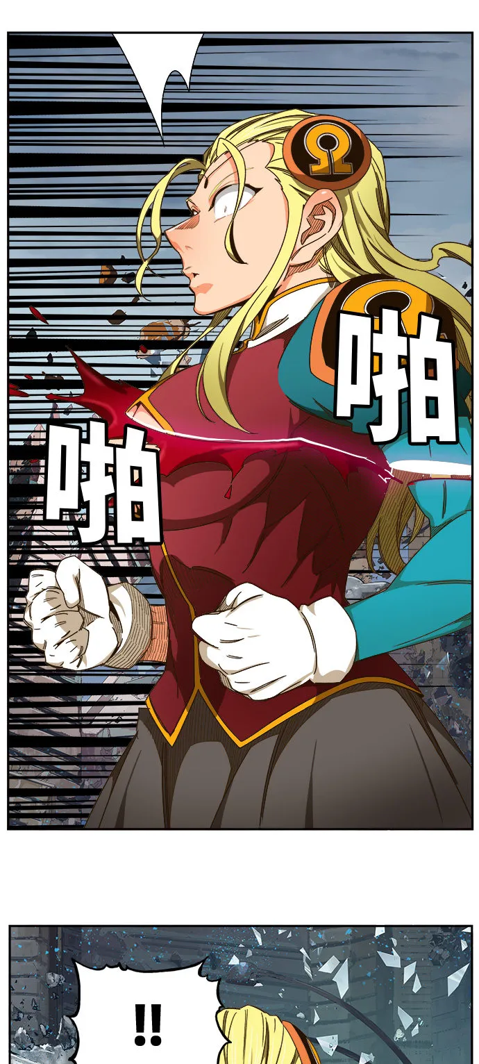 第456话 第58页