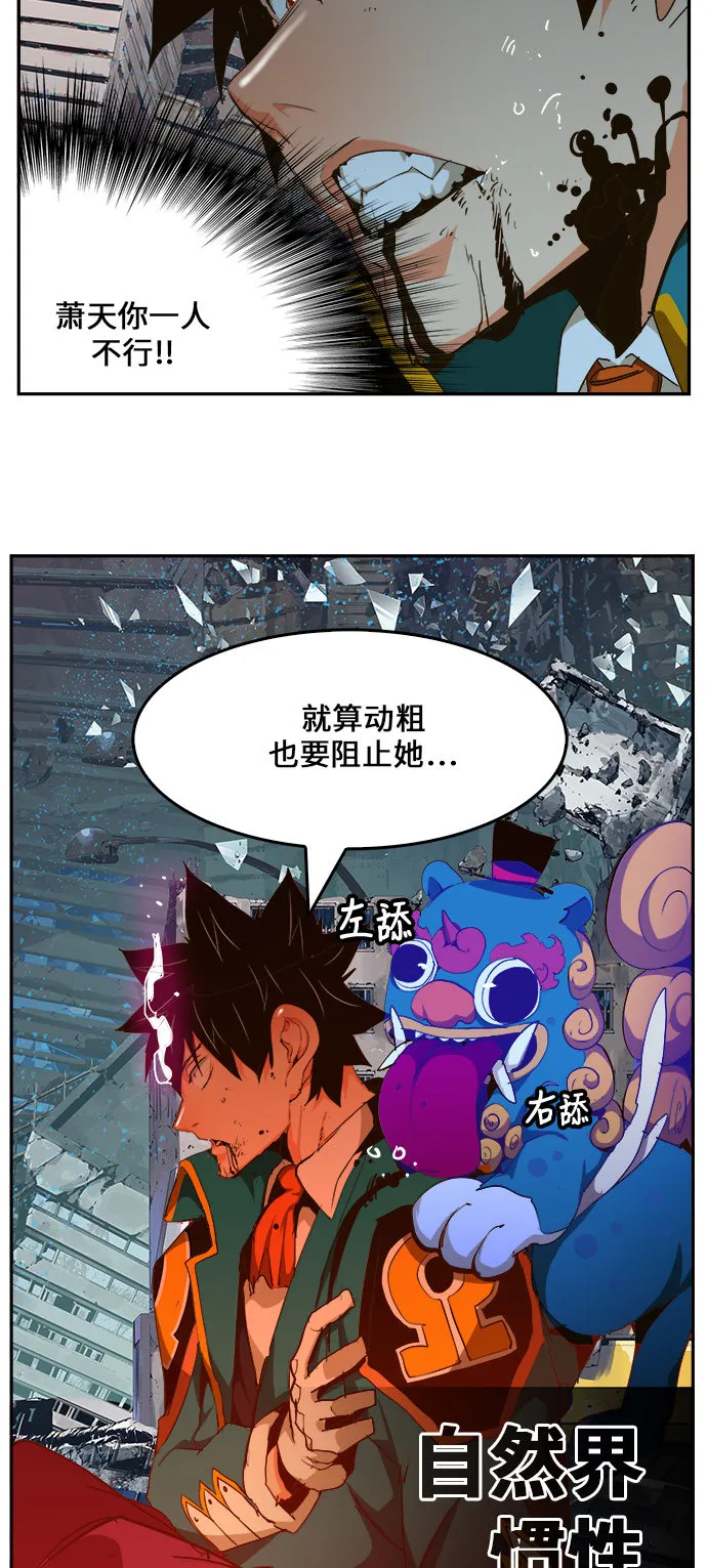 第456话 第61页