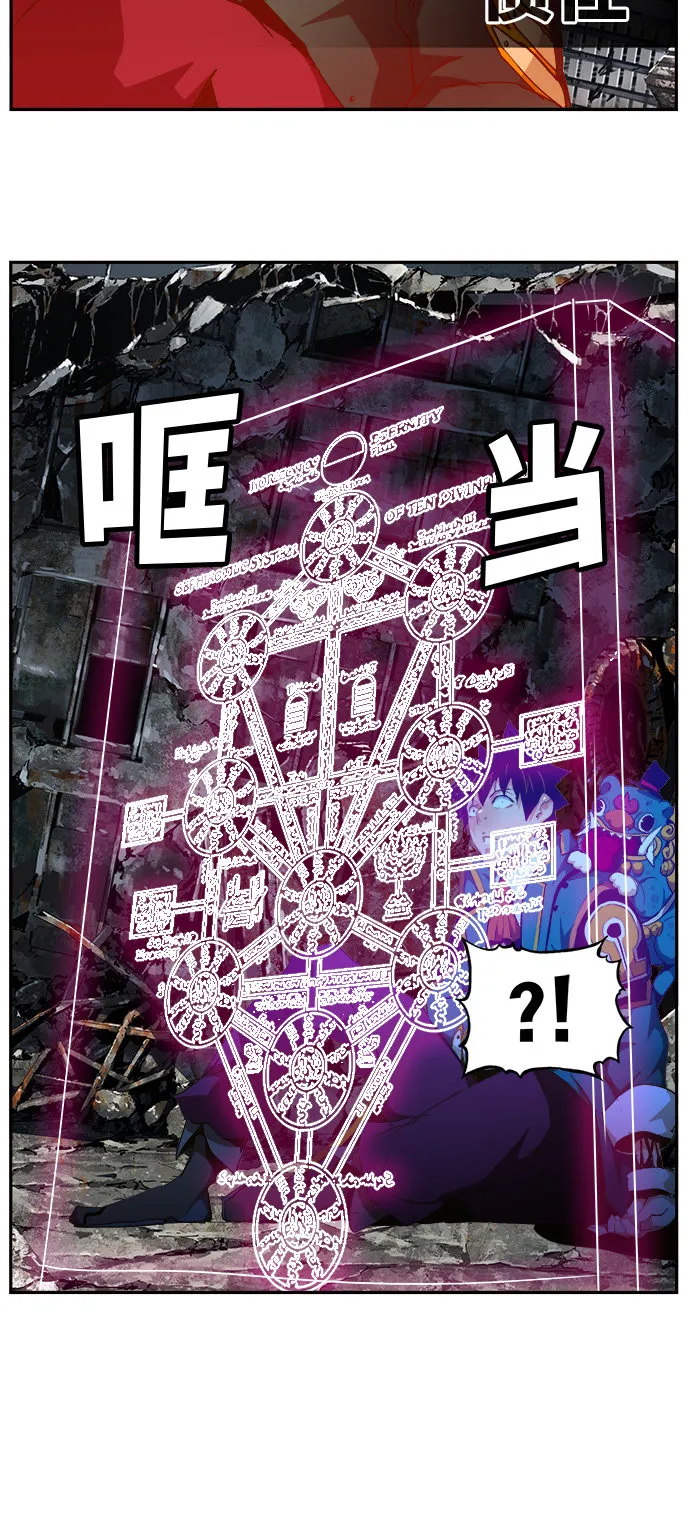 第456话 第62页