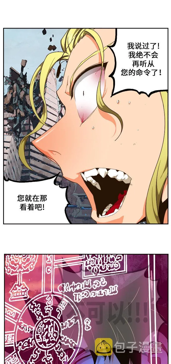 第456话 第63页