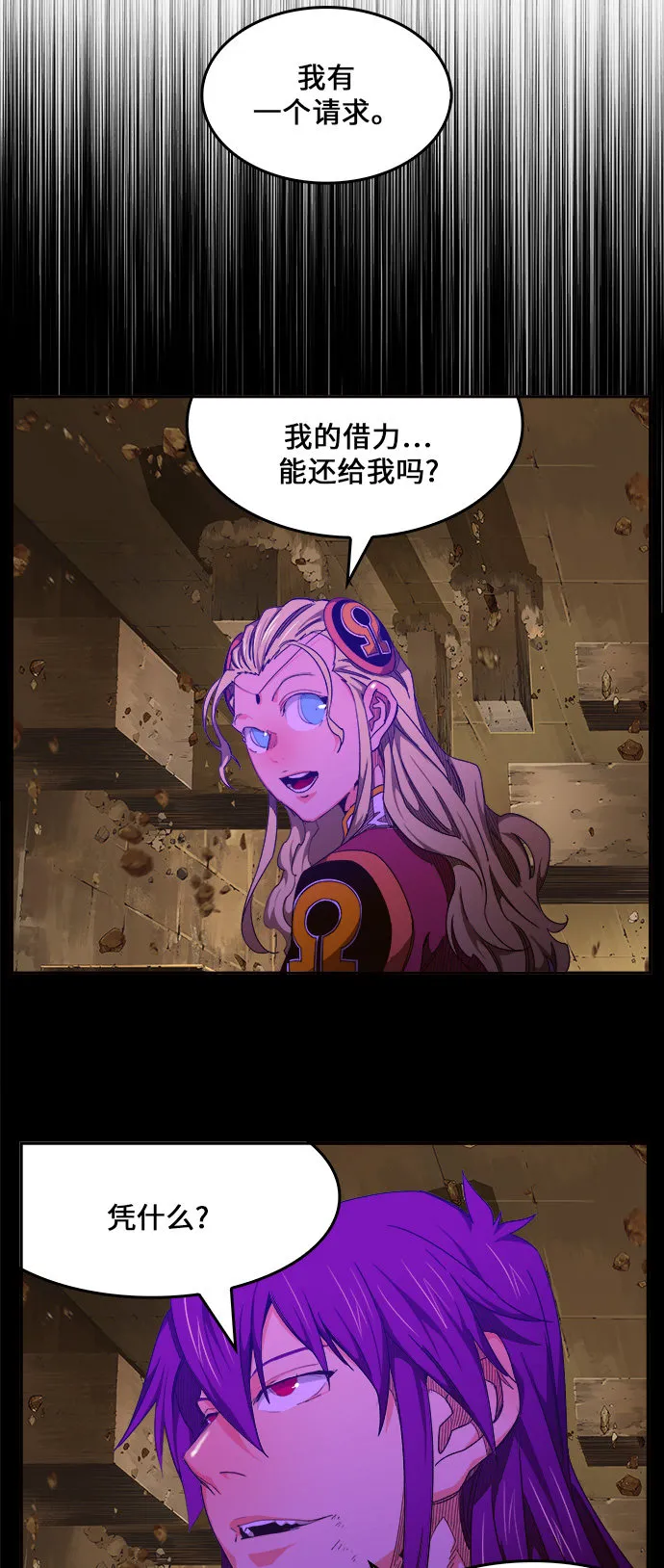 第456话 第66页