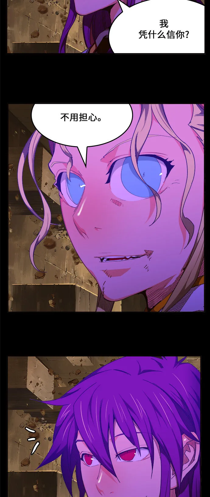 第456话 第67页