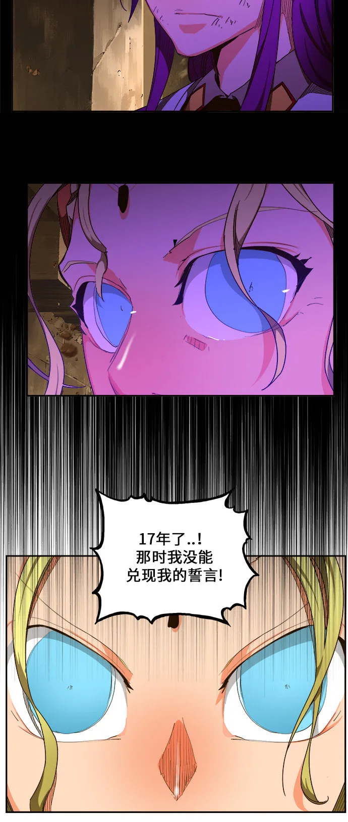 第456话 第68页