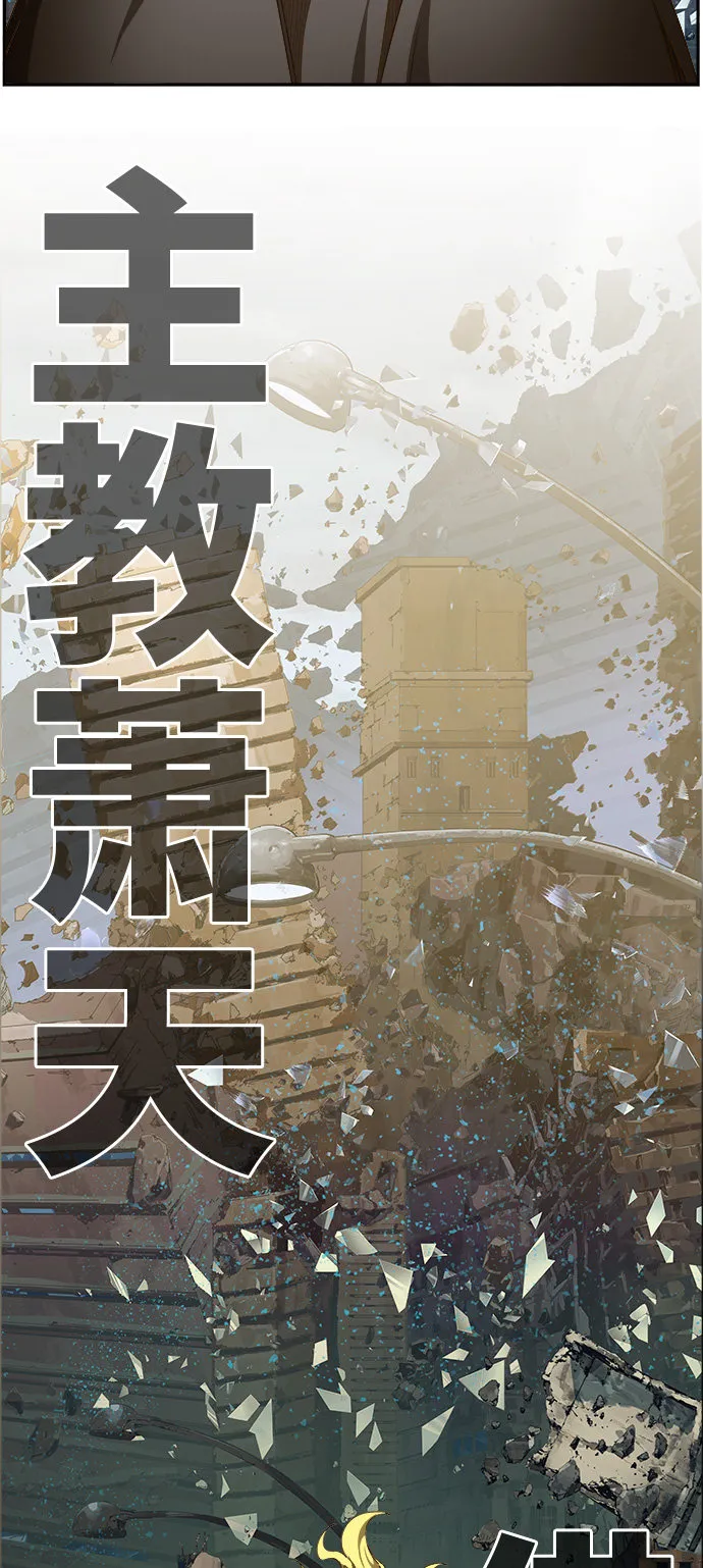 第456话 第71页