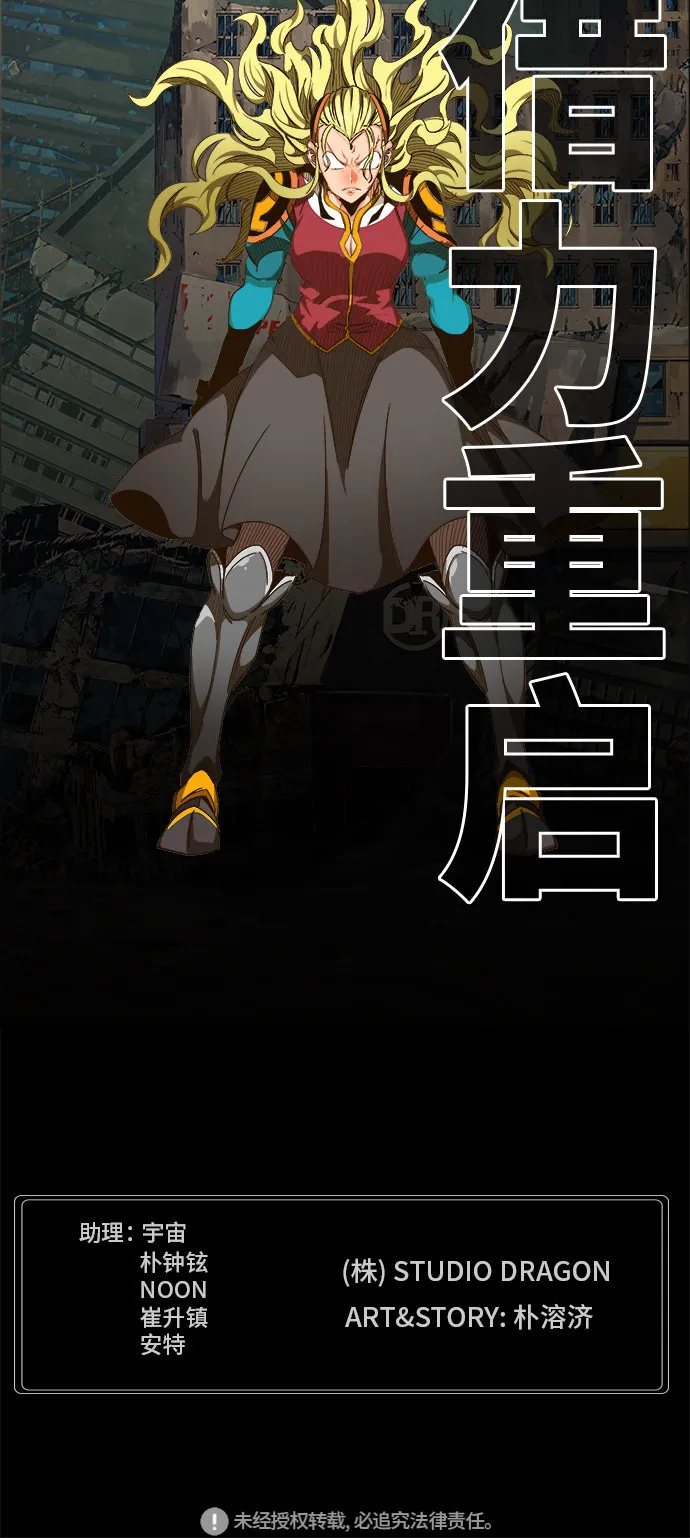 第456话 第72页