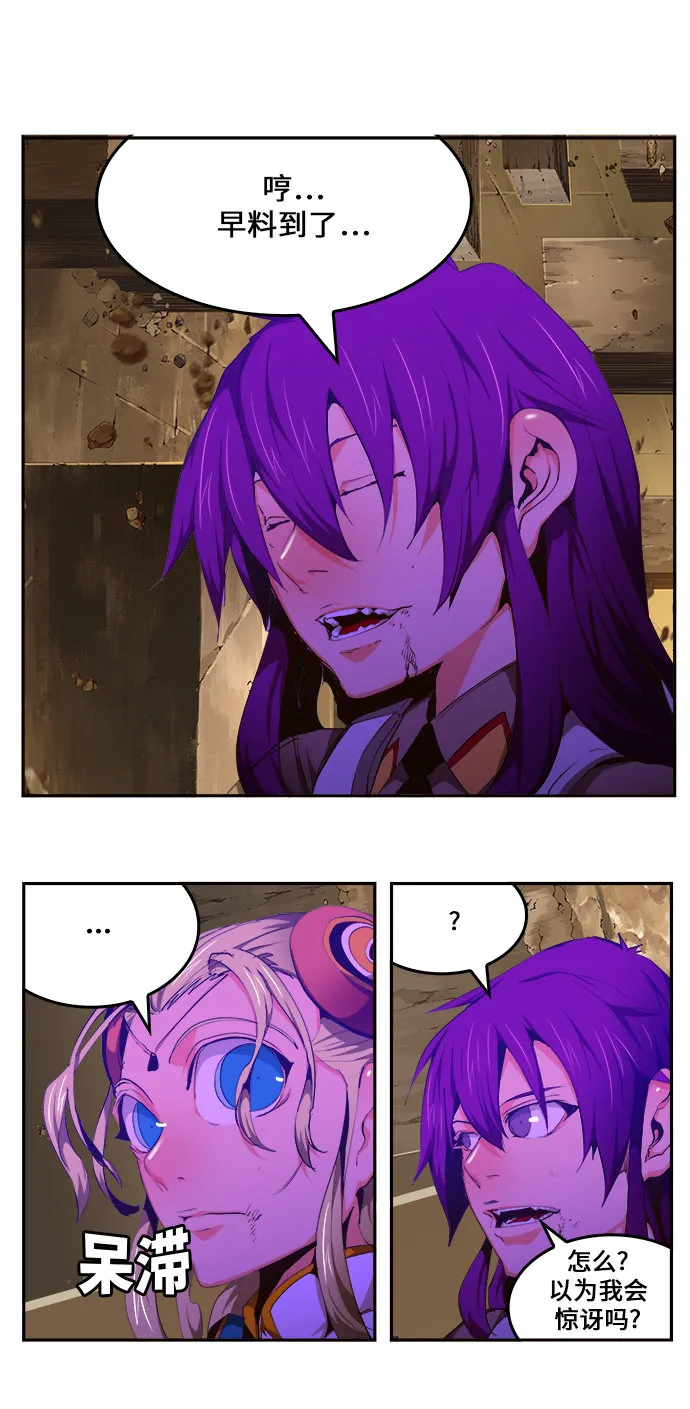 第455话 第4页