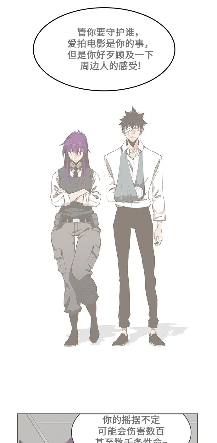 第455话 第5页