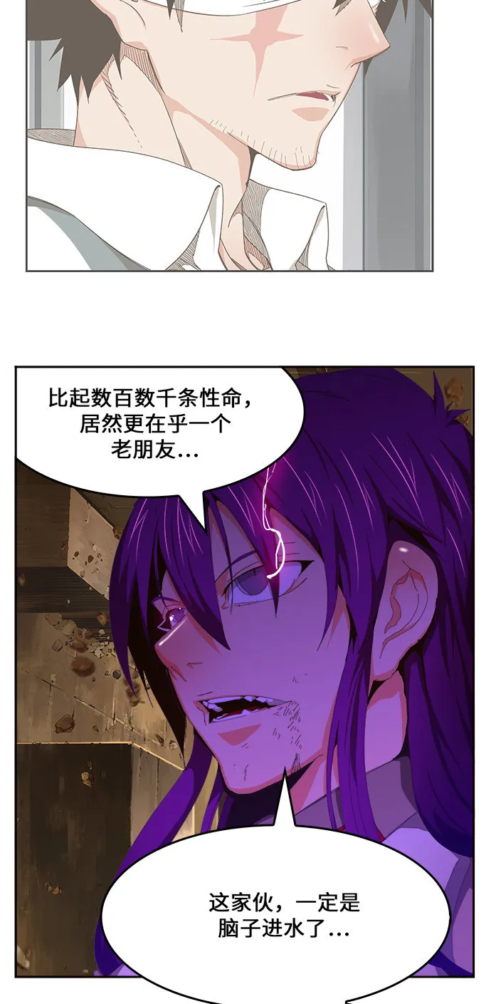 第455话 第7页