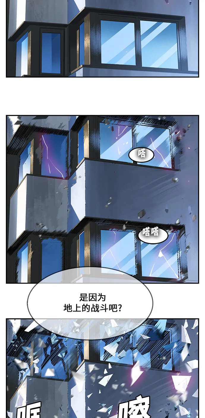 第455话 第9页