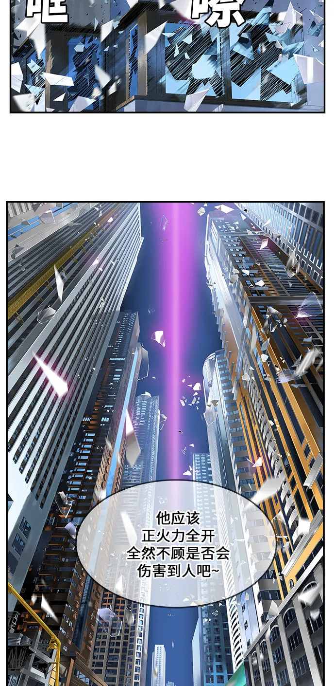 第455话 第10页