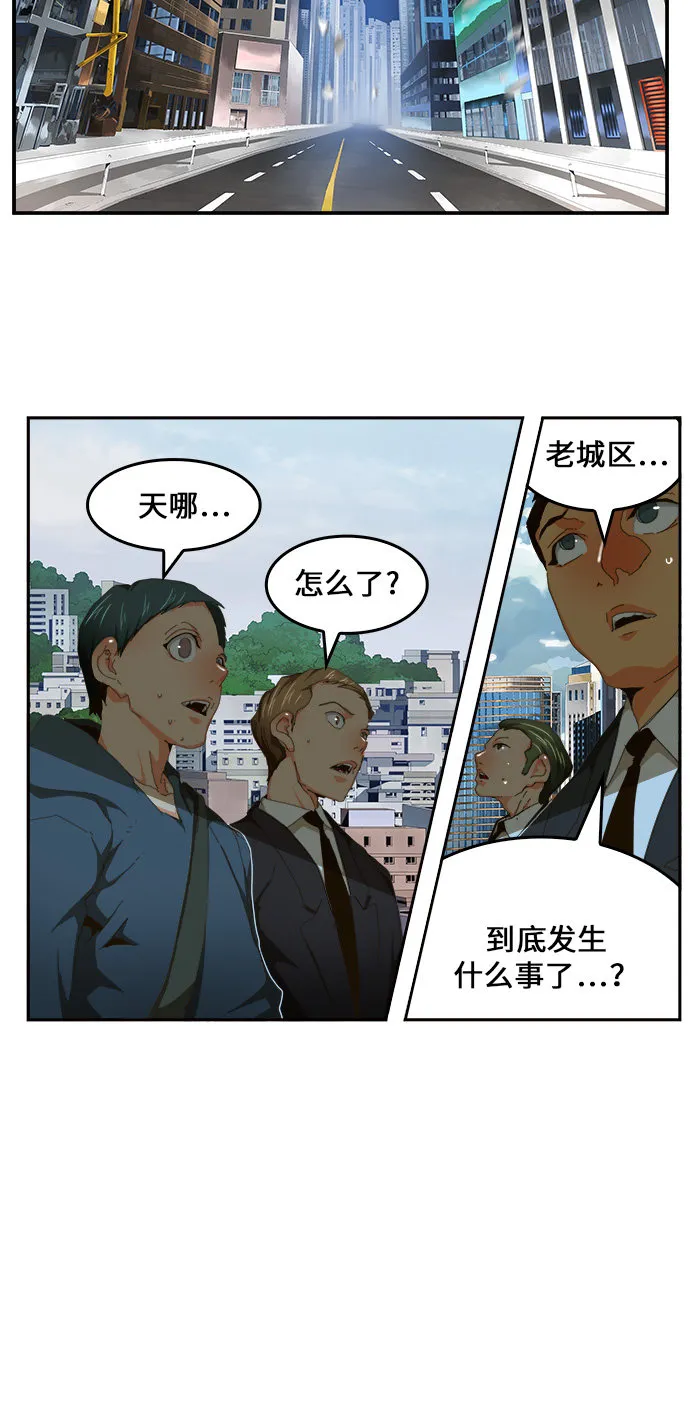 第455话 第11页