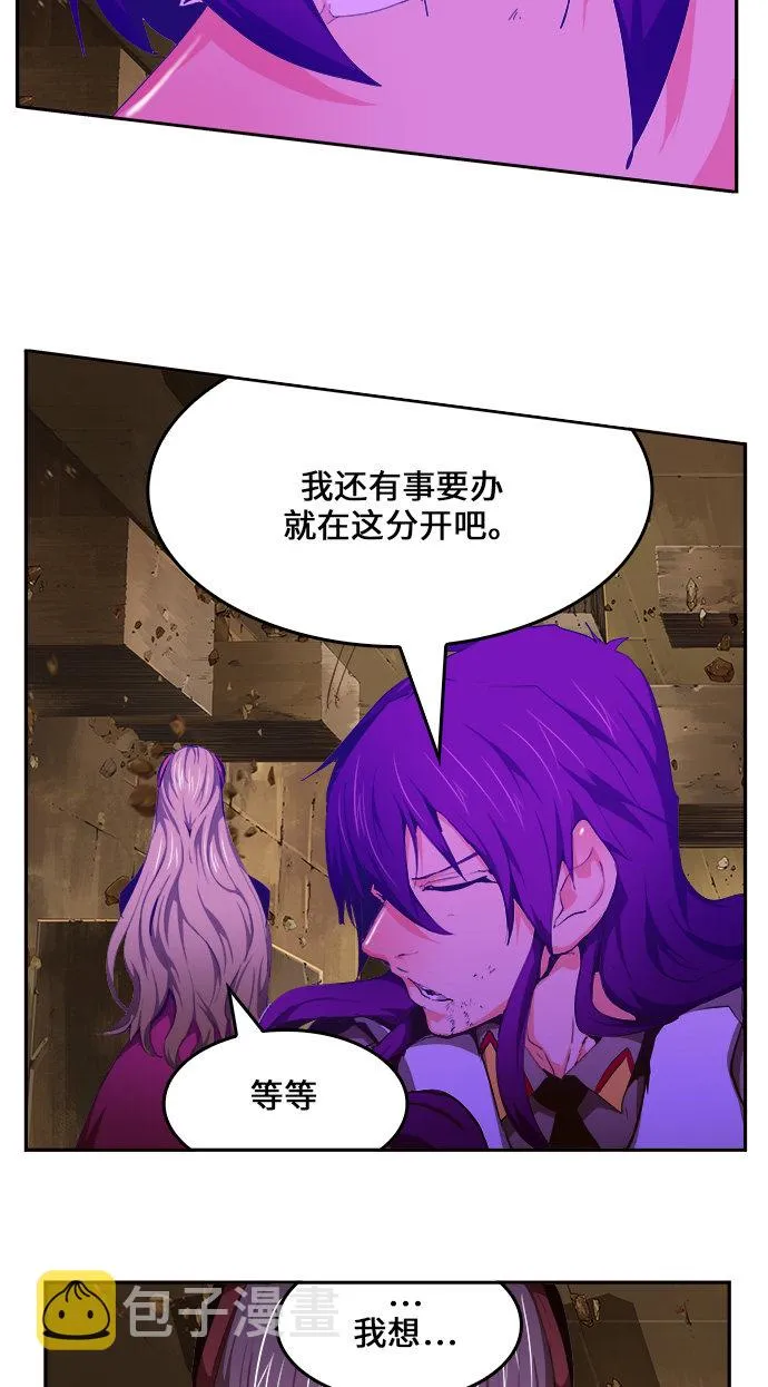 第455话 第14页