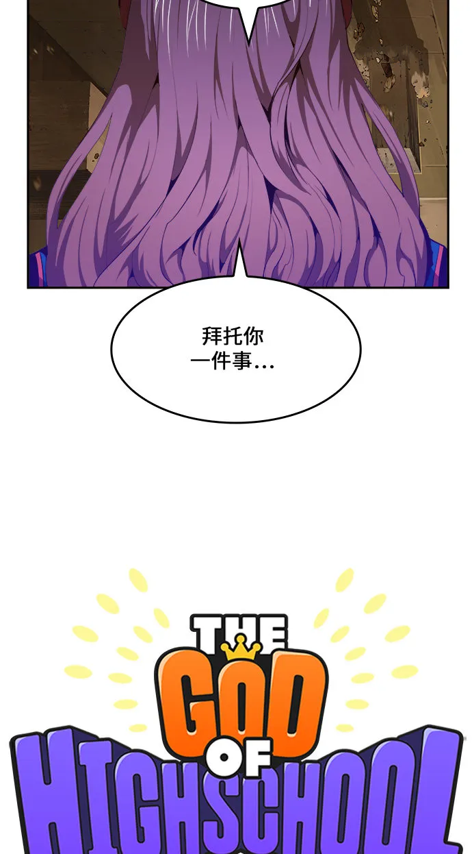 第455话 第15页