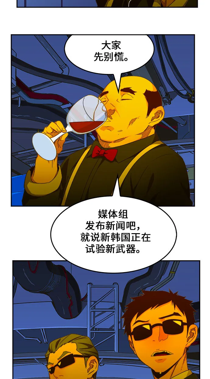 第455话 第17页