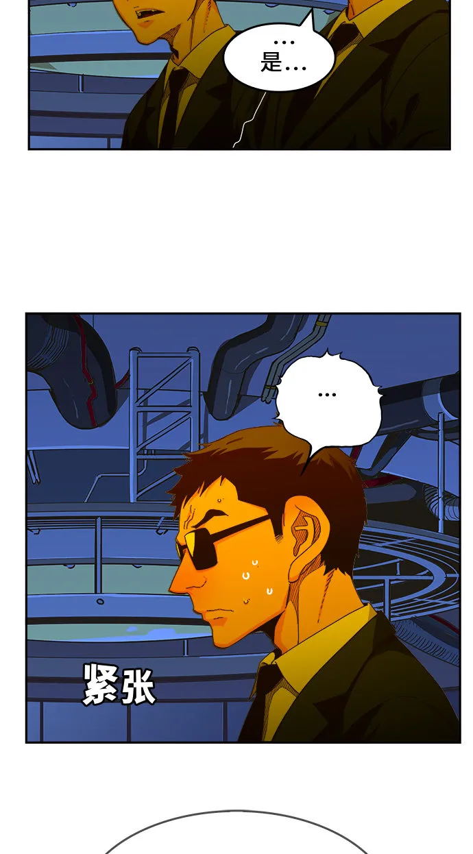 第455话 第18页