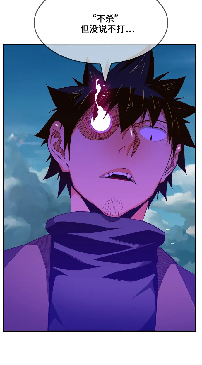 第455话 第19页