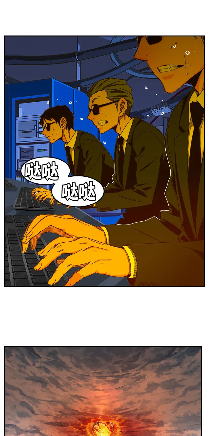第455话 第20页