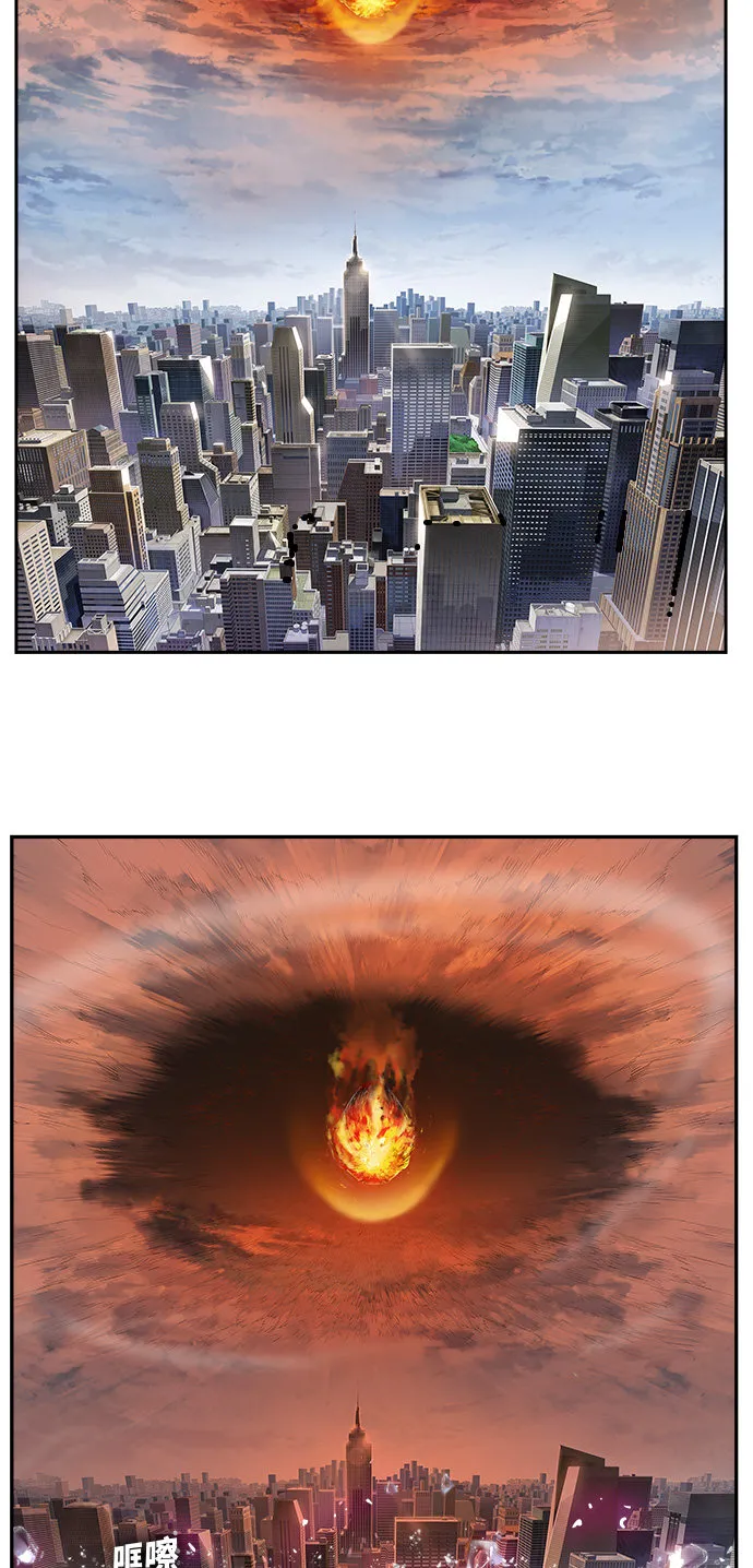 第455话 第21页
