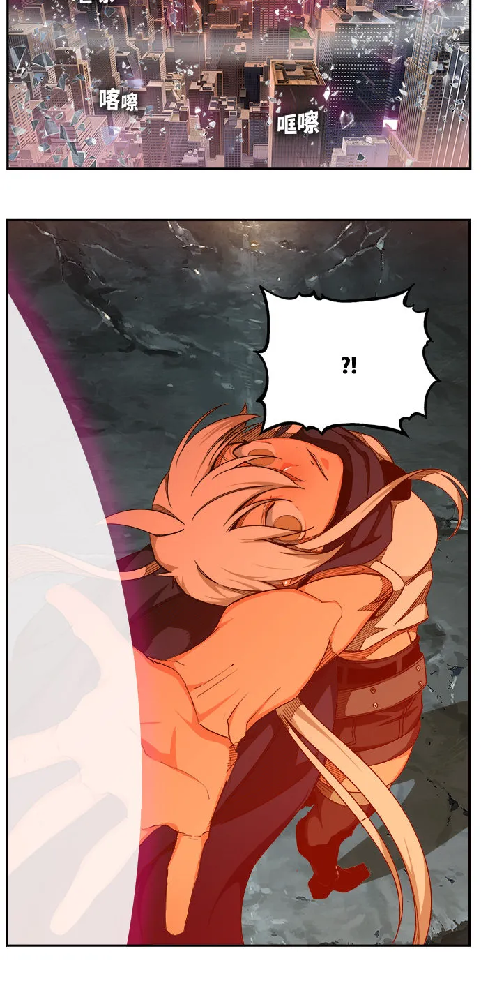 第455话 第22页
