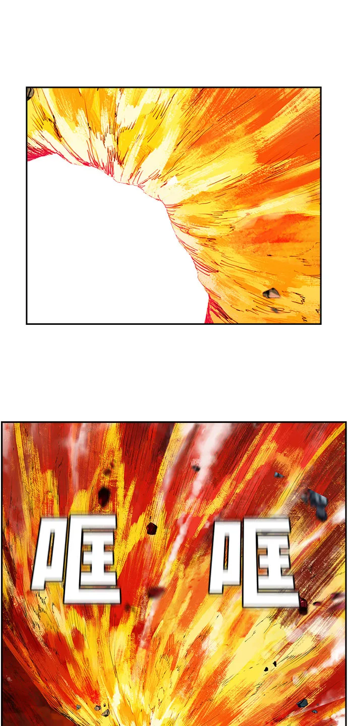 第455话 第23页