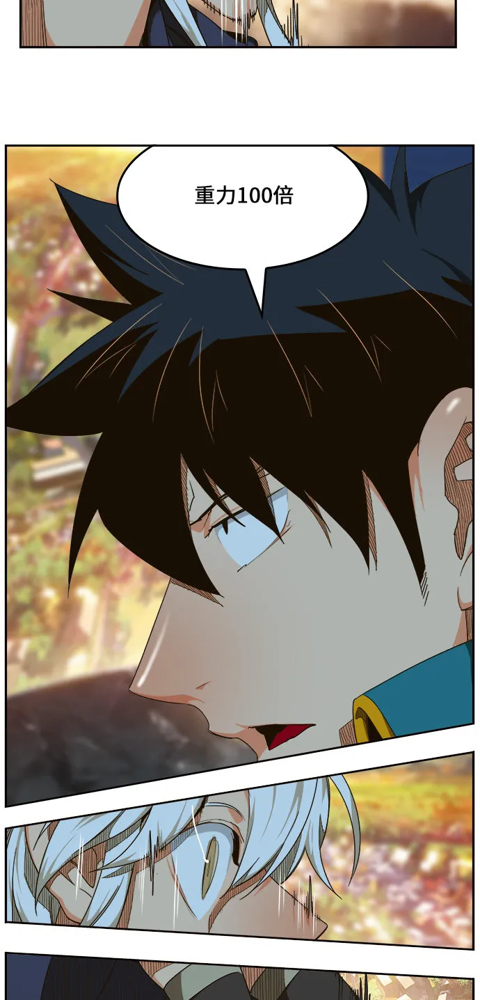 第455话 第25页