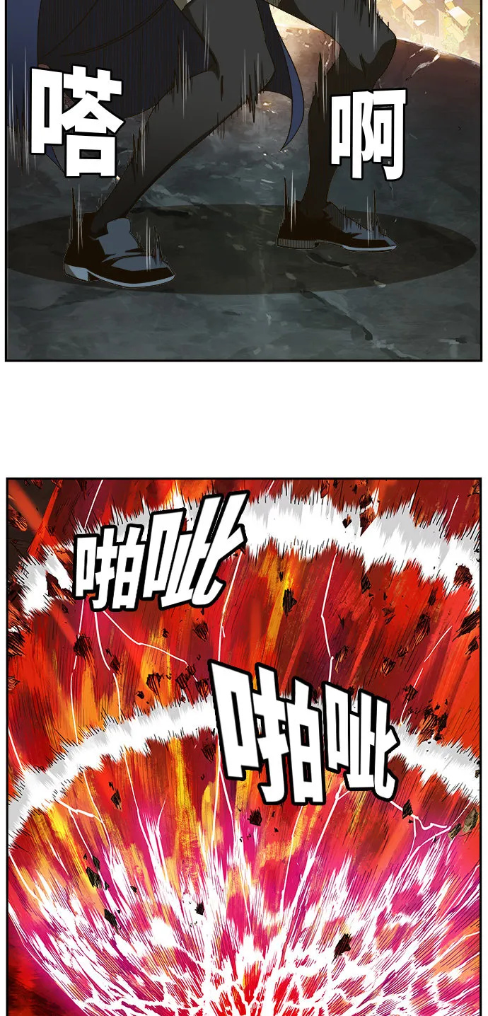 第455话 第26页