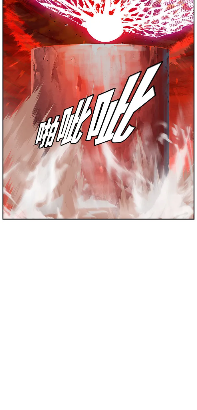 第455话 第27页