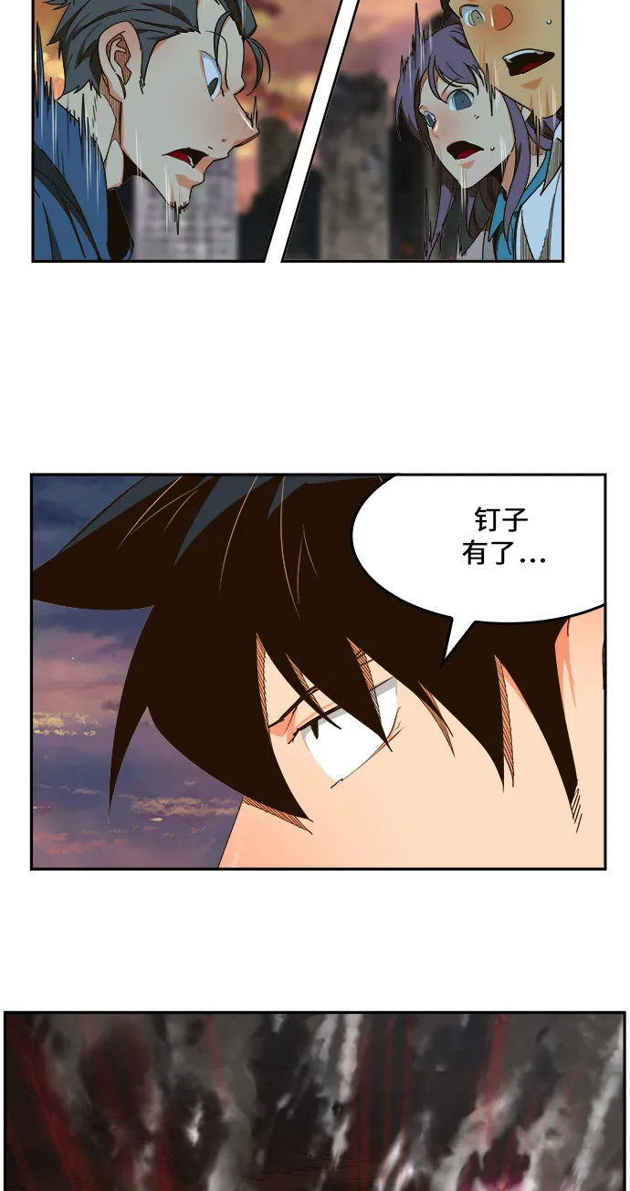 第455话 第29页