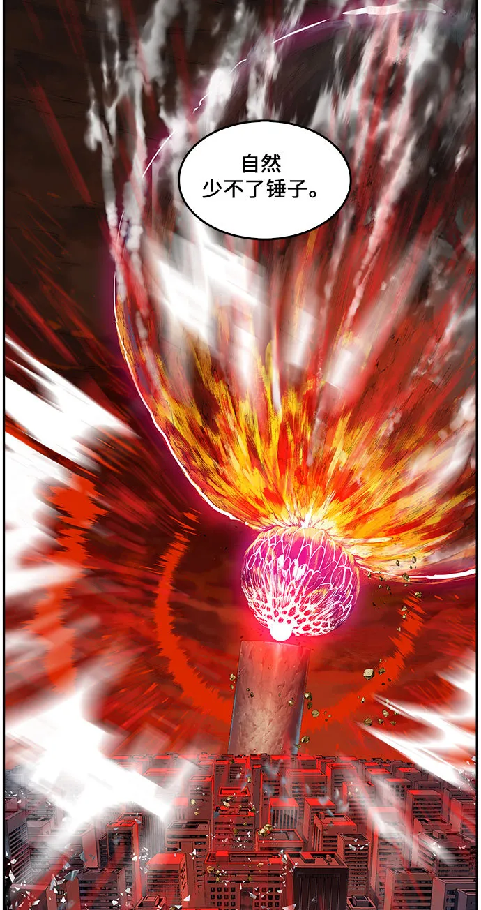 第455话 第30页