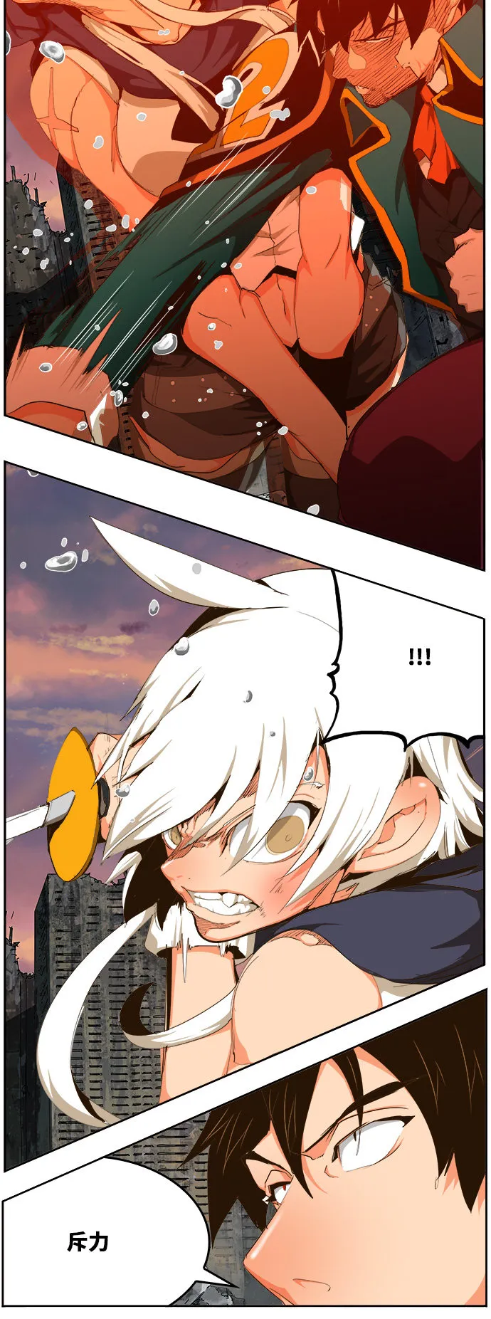 第455话 第37页