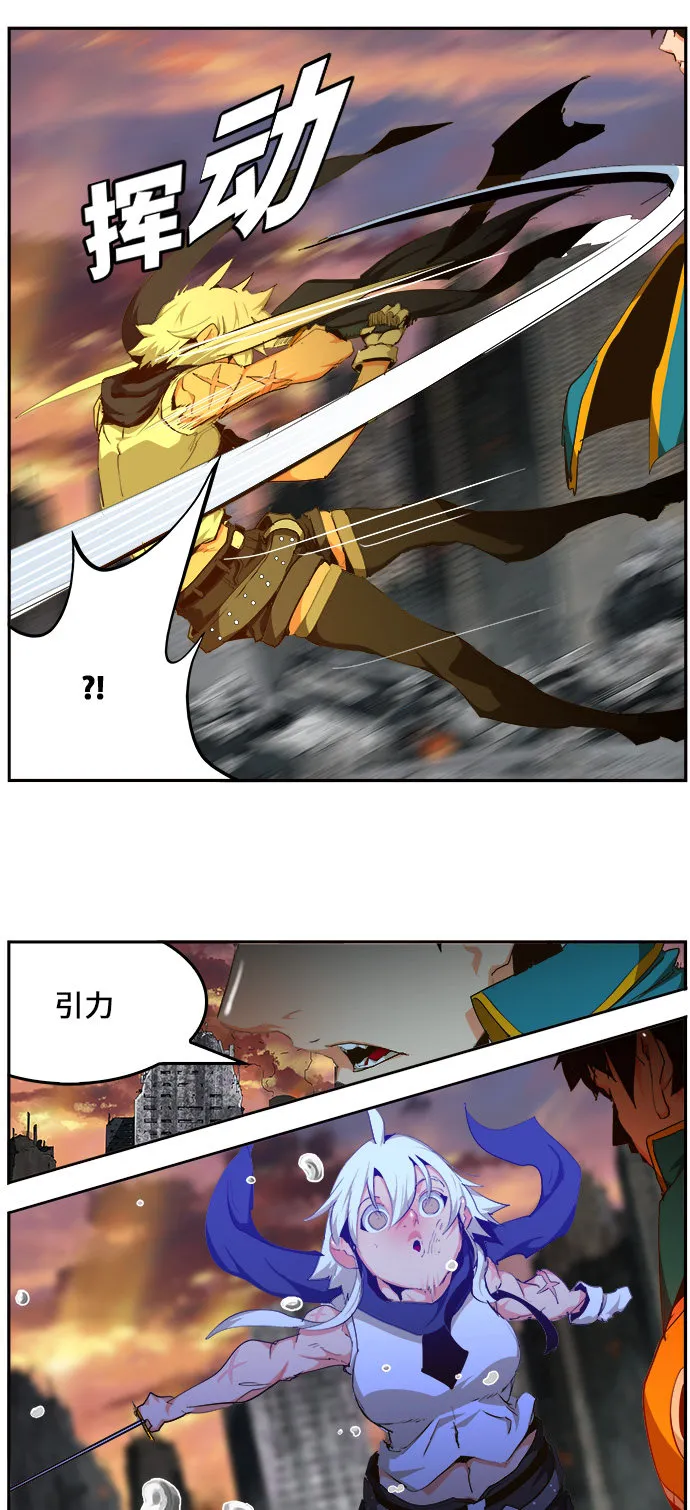 第455话 第38页