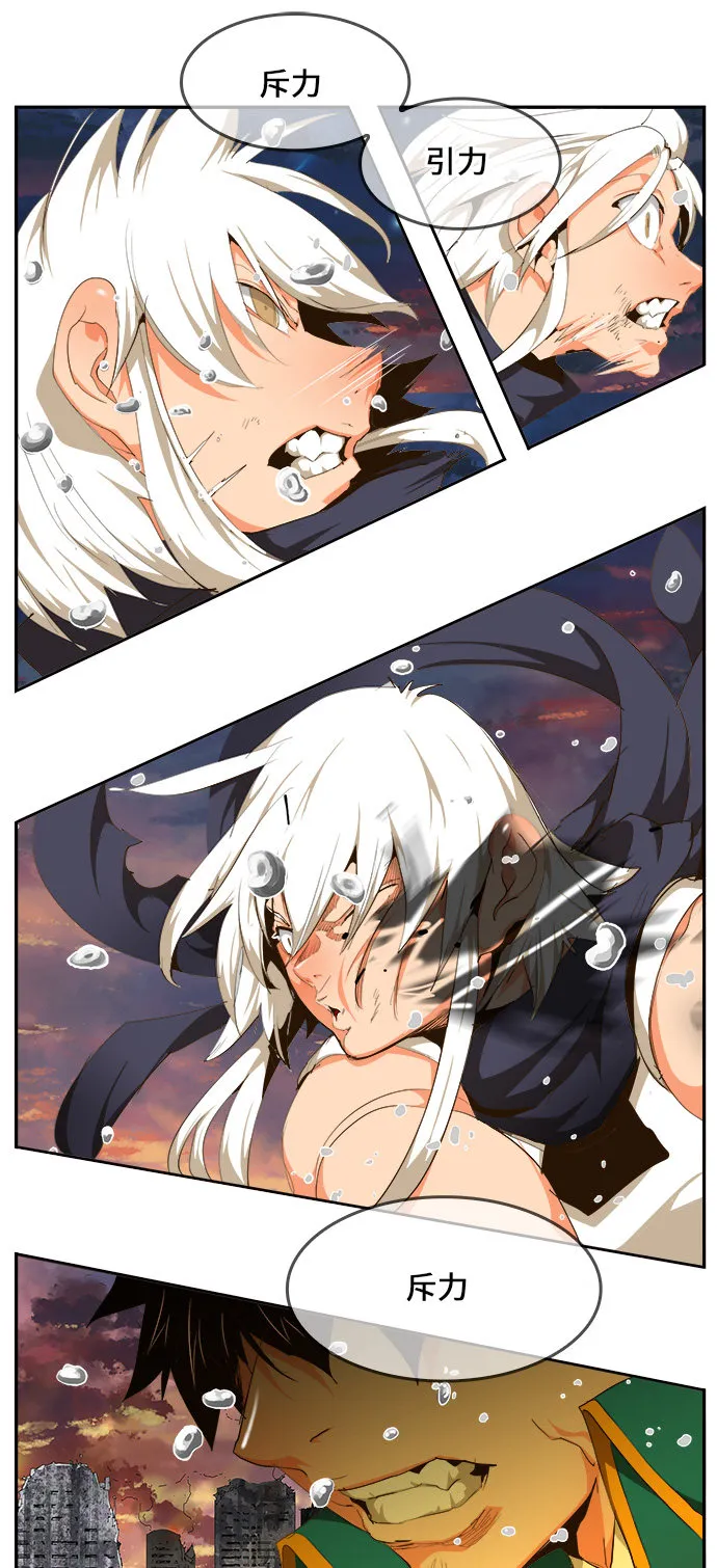 第455话 第40页