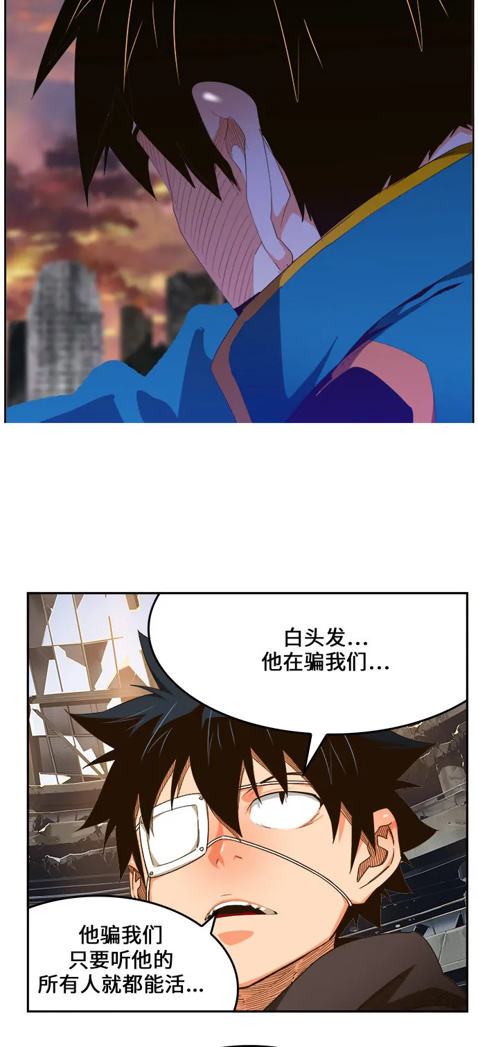 第455话 第42页