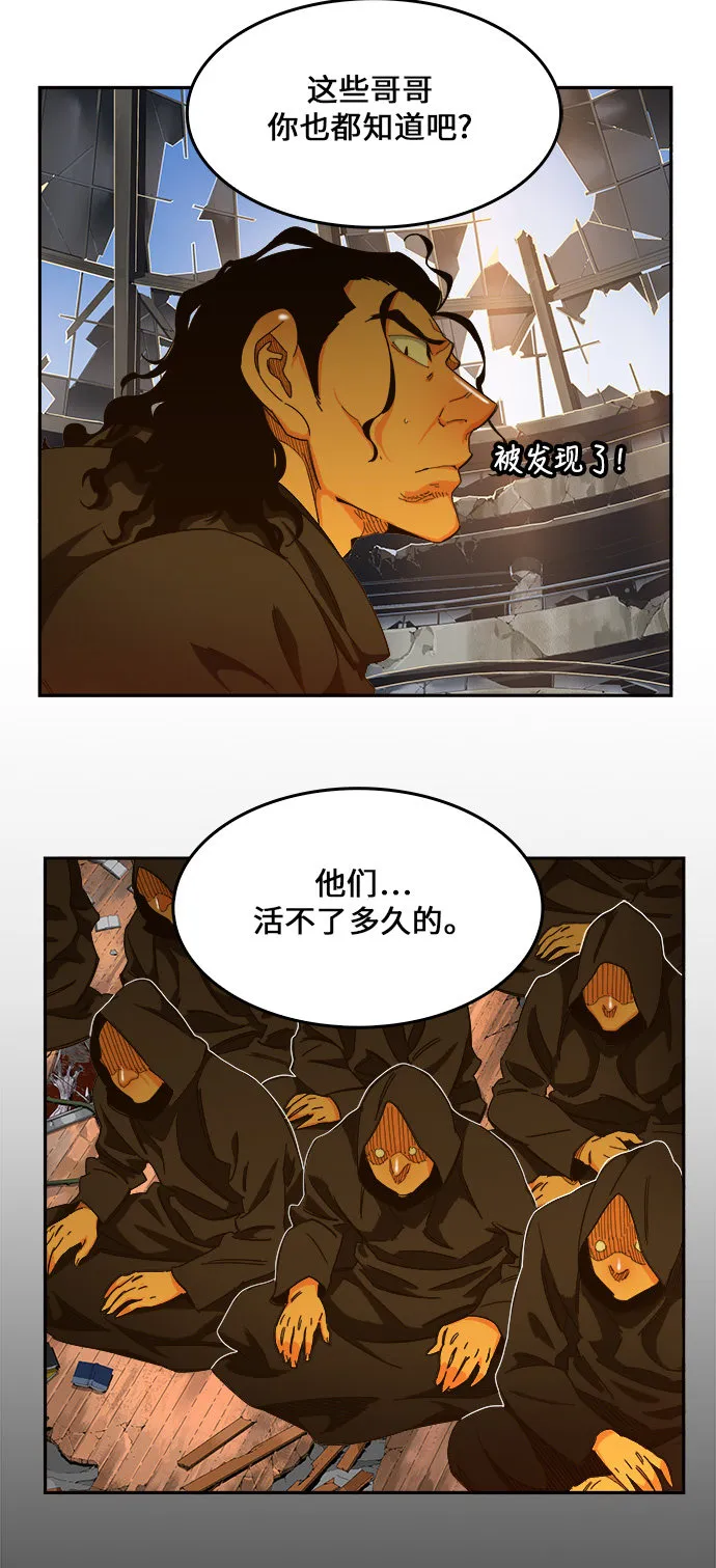 第455话 第43页