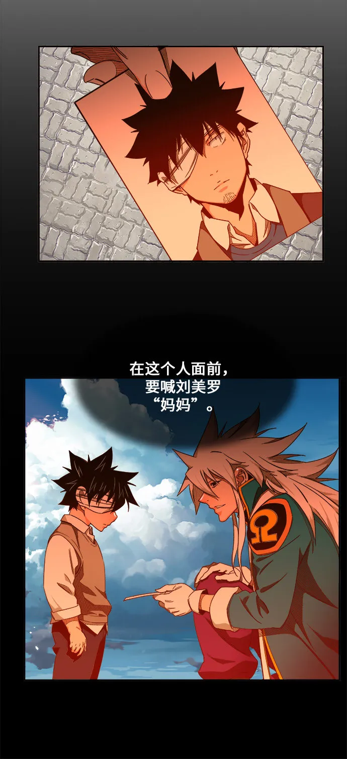 第455话 第44页