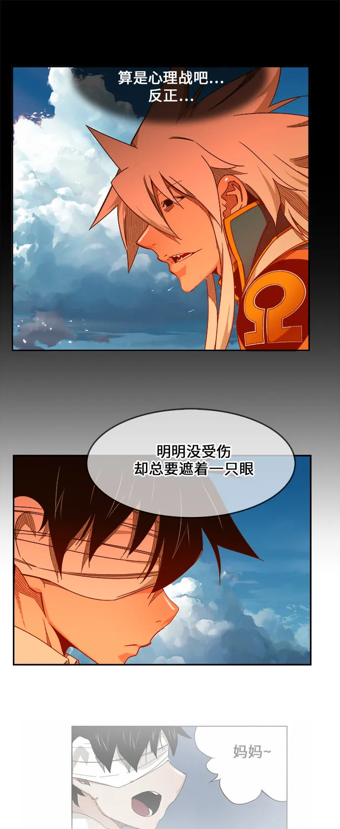 第455话 第45页