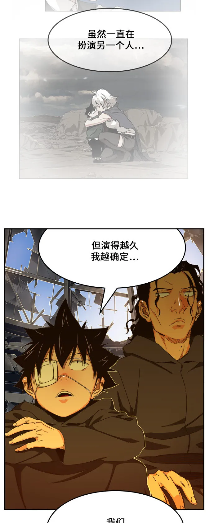 第455话 第46页