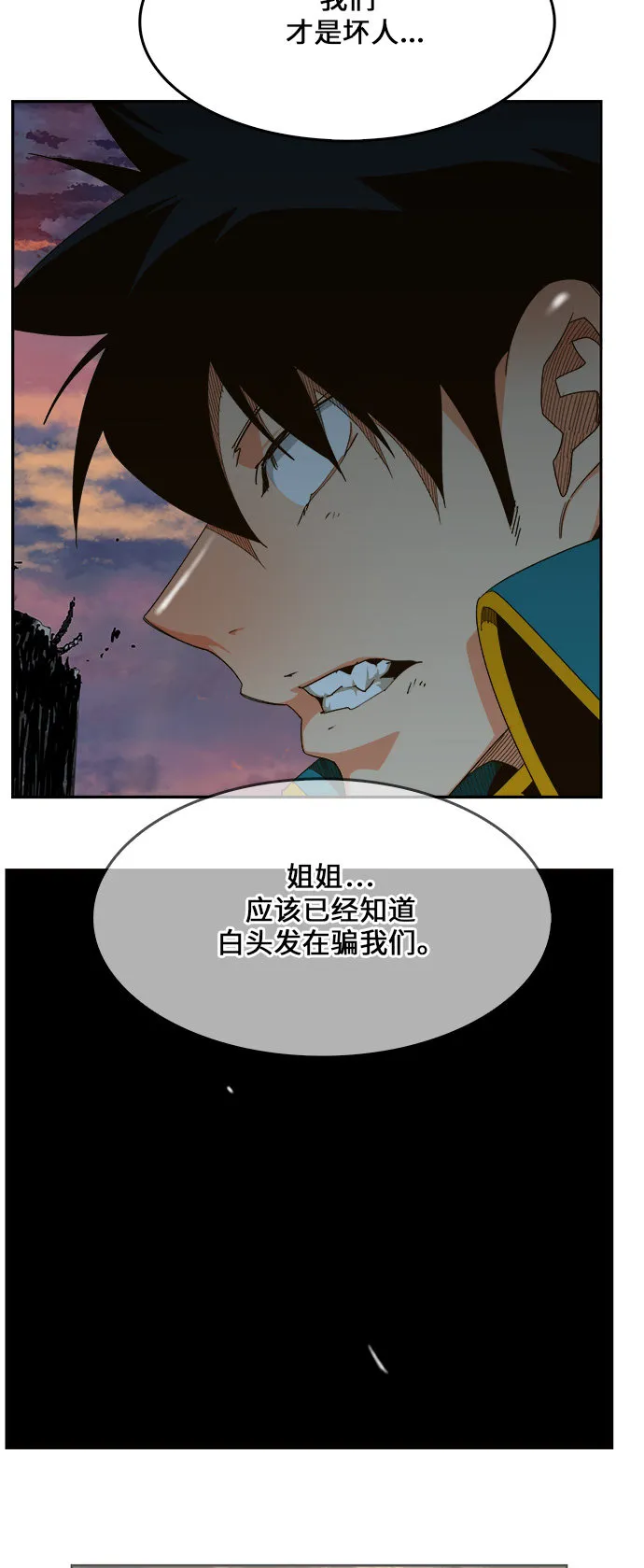 第455话 第47页