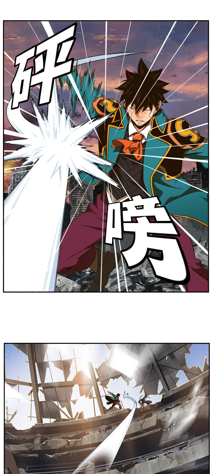 第455话 第55页