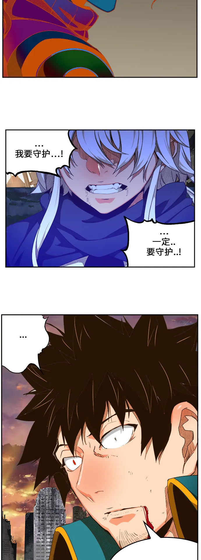 第455话 第67页