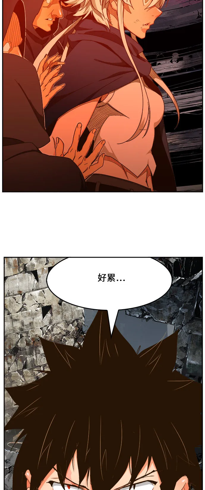 第455话 第70页