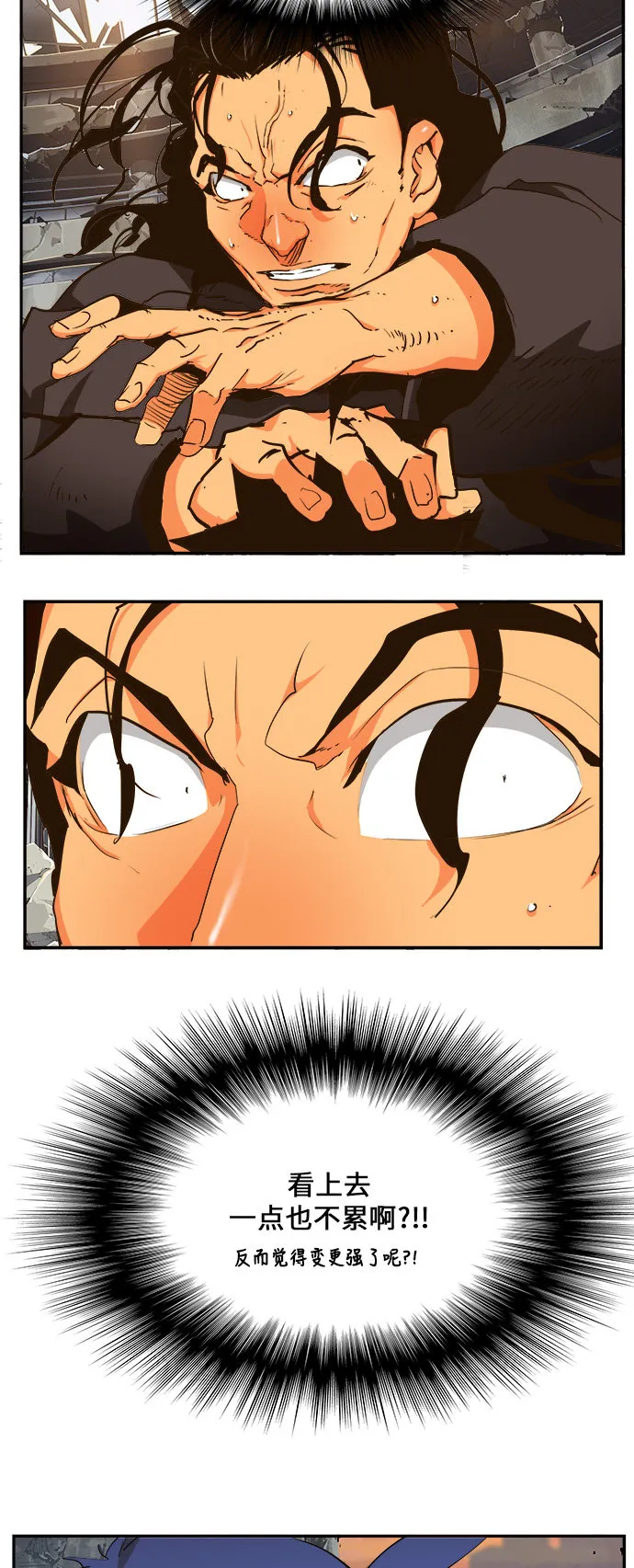 第455话 第75页