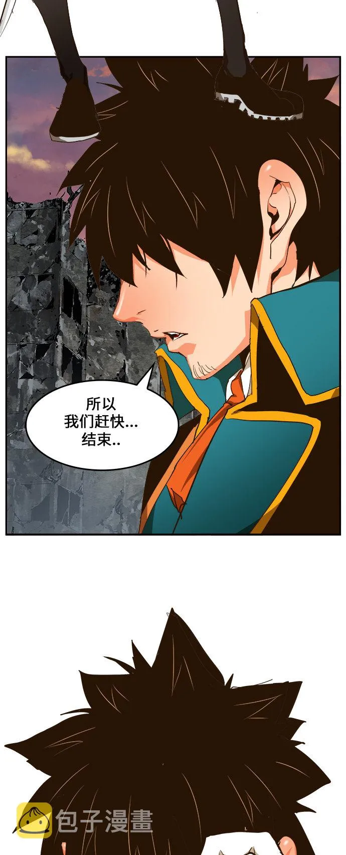 第455话 第77页