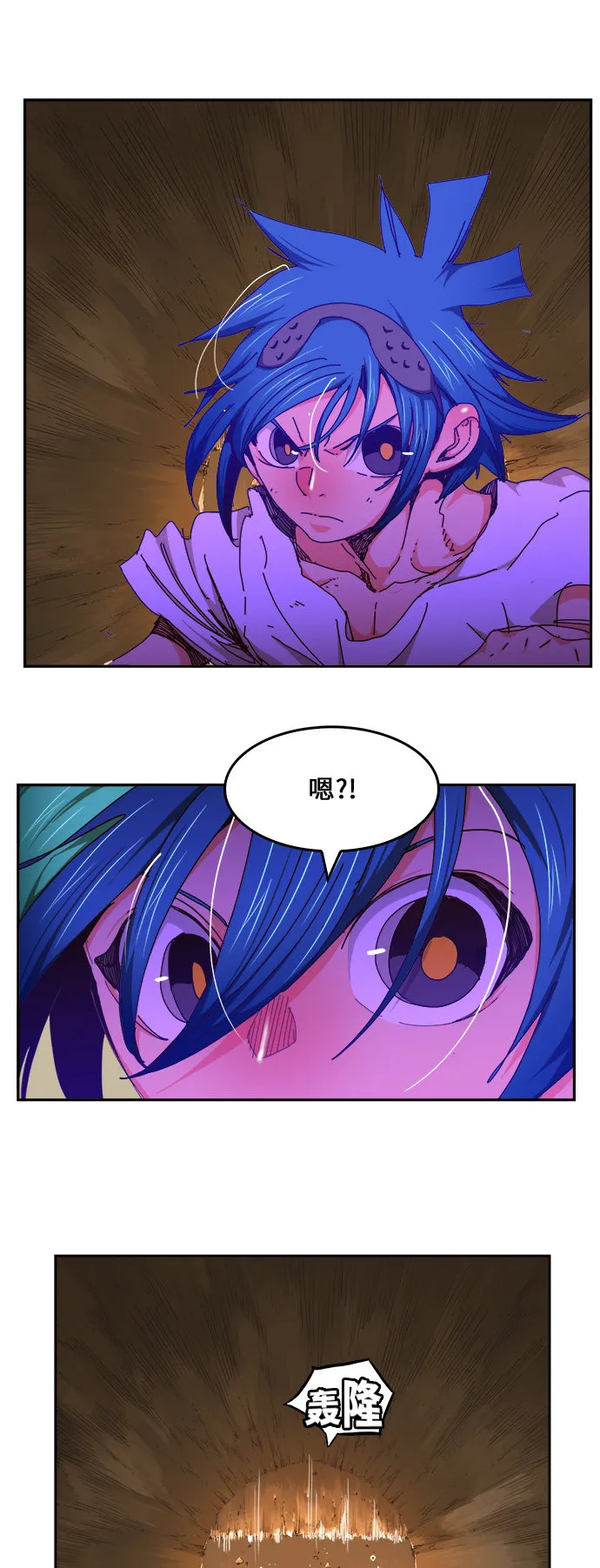 第454话 第1页
