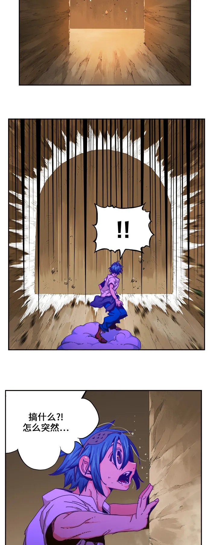第454话 第2页