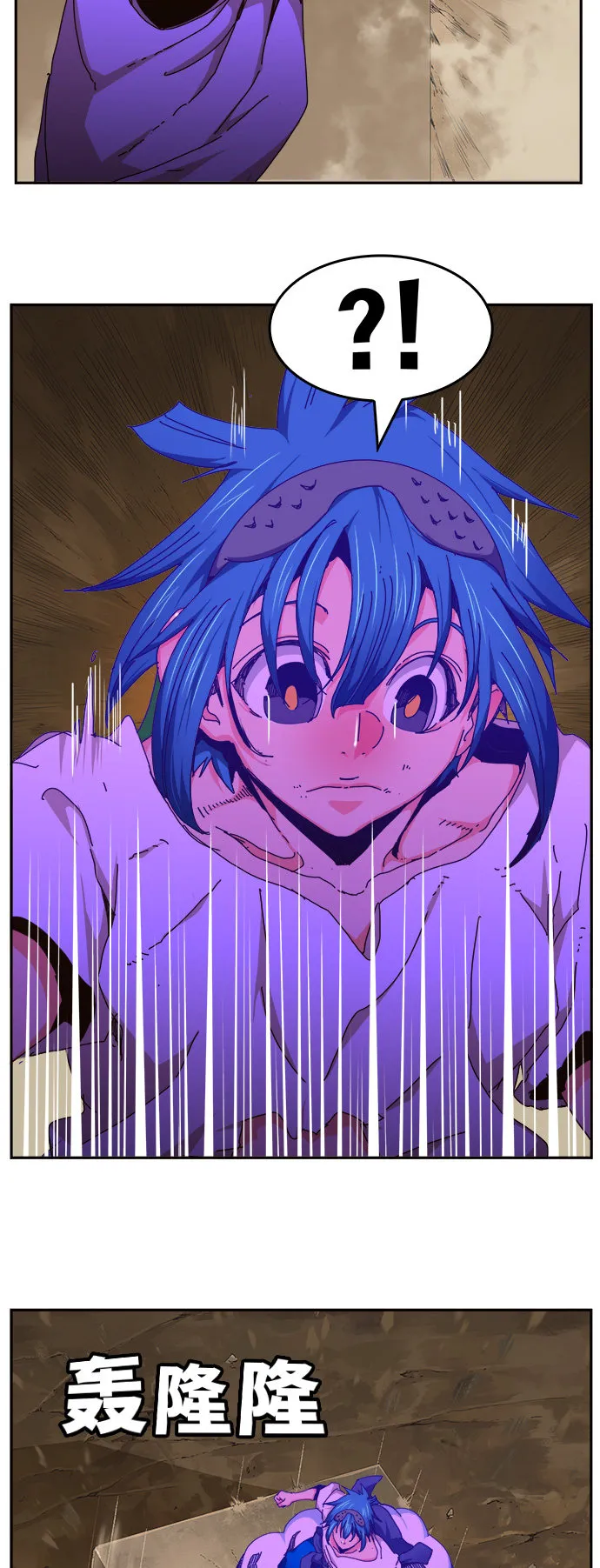 第454话 第3页