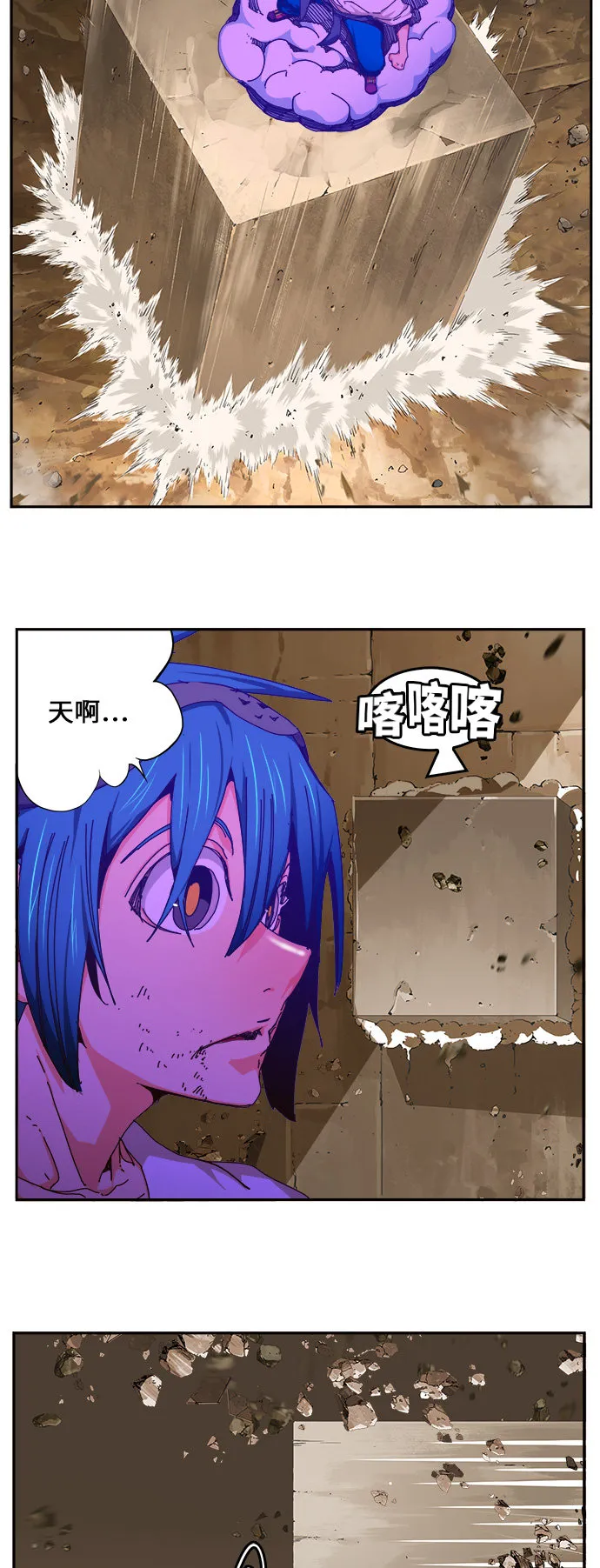 第454话 第4页