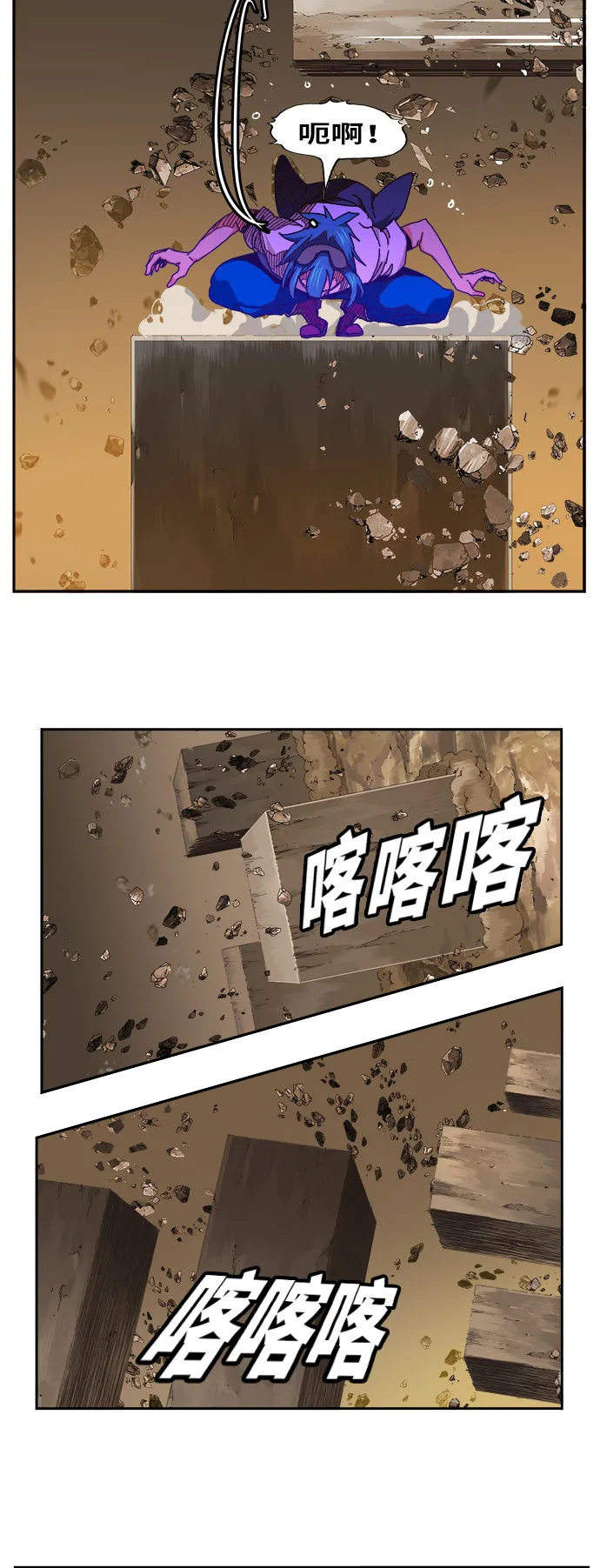 第454话 第5页